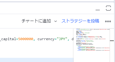 右上の「チャートに追加」をクリック